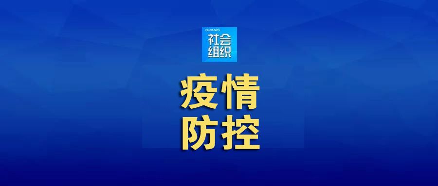 社会服务机构类别是什么_社会服务机构_社会服务机构是