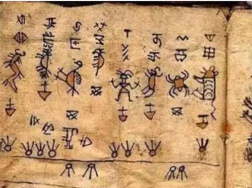 伪书是什么意思_伪书通考_伪书