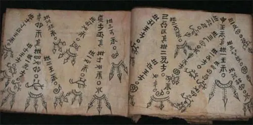 伪书通考_伪书是什么意思_伪书