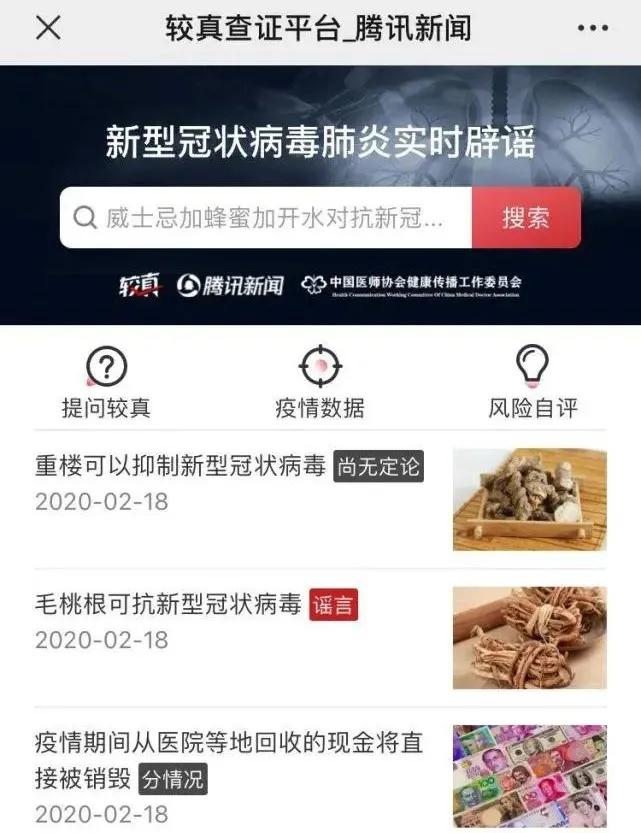 什么是社会传播_社会传播的定义_社会传播是什么