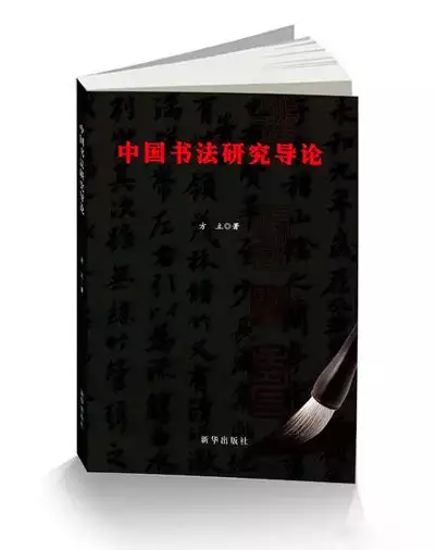 历史研究导论_历史研究导论pdf_历史导论课