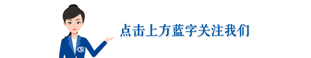 江苏省人力资源和社会保障厅关于技工院校2020年春季学期延期开学的通知