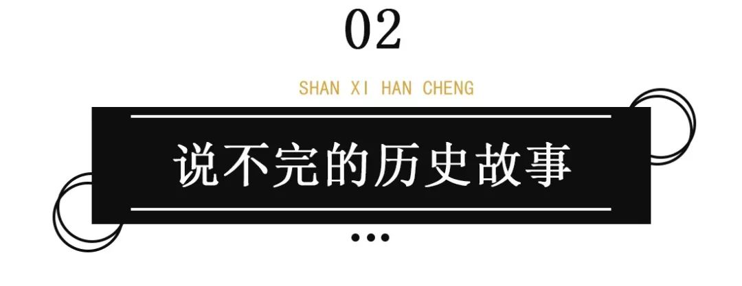 韩城文史公园怎么停止不建了_韩城文史公园为什么拆迁_韩城文史公园