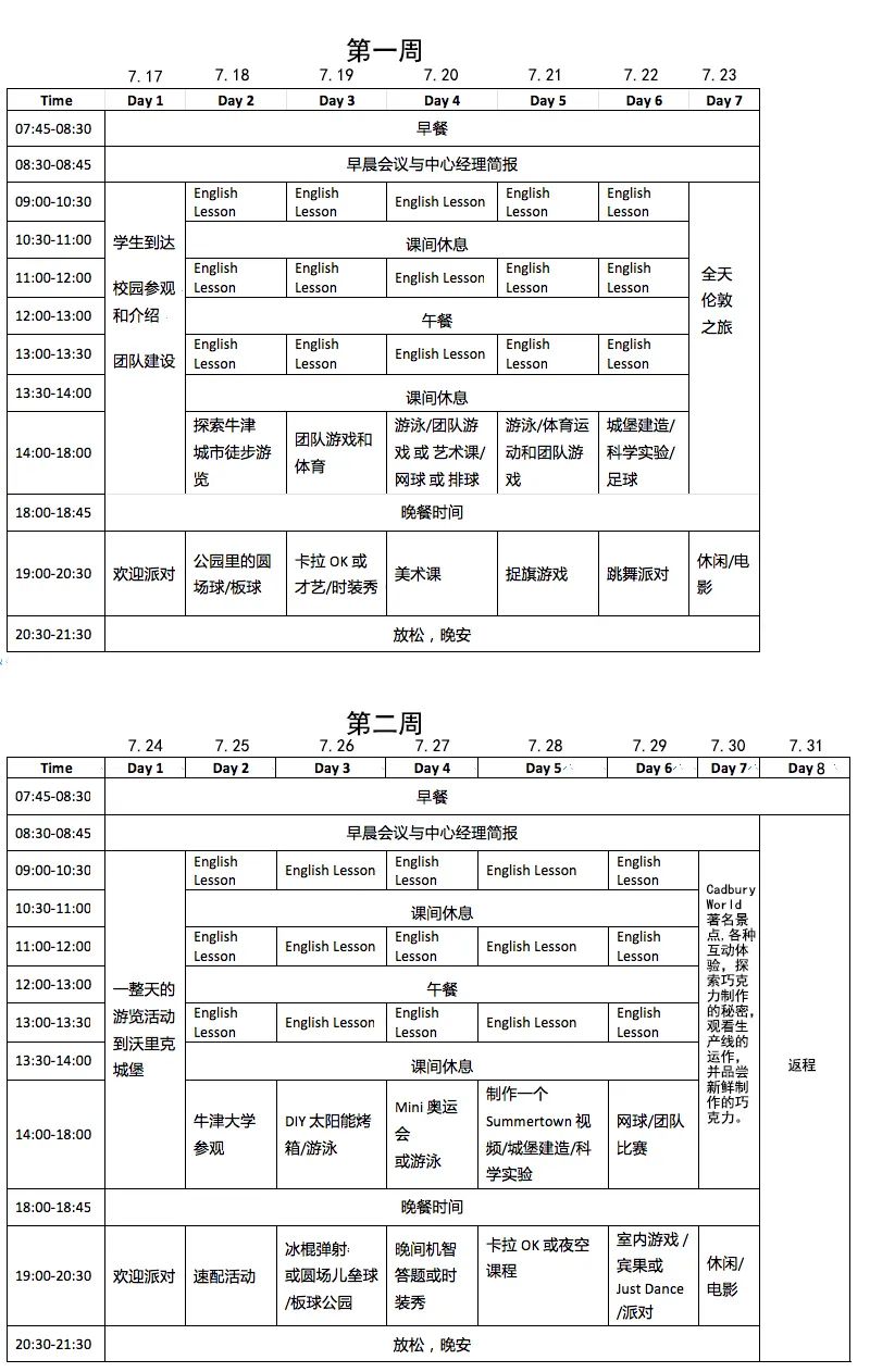 英国学制_英国学_英国阿贝学院是高中吗