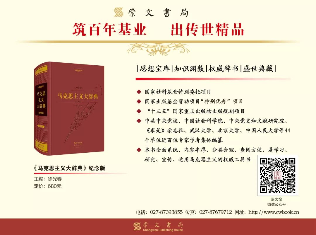 封建社会到资本社会思维导图_封建到资本主义_从封建社会到资本社会