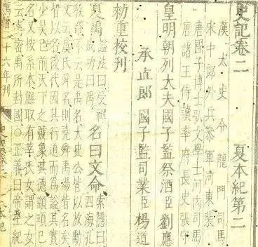 研究夏朝的书籍_我们研究夏朝历史的途径有哪些_夏朝史料依据