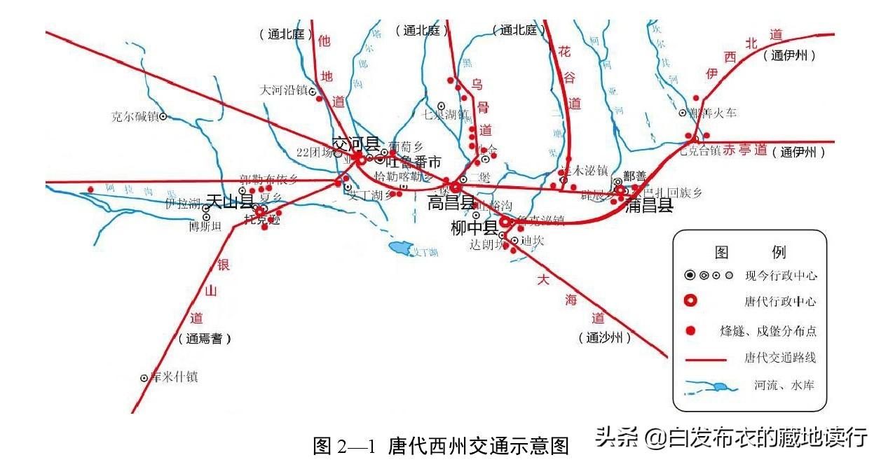 新疆历史研究_新疆历史研究所_新疆历史研究论文选编