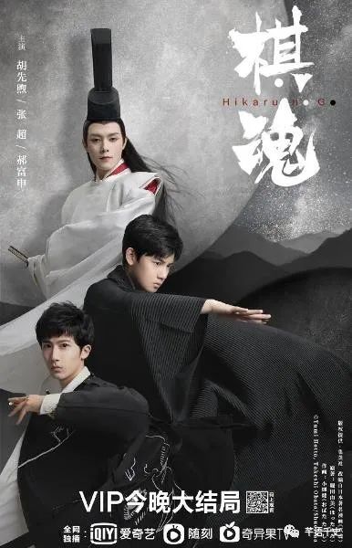 白子虬个人资料_白子虬历史人物_人物白子历史虬龙图片