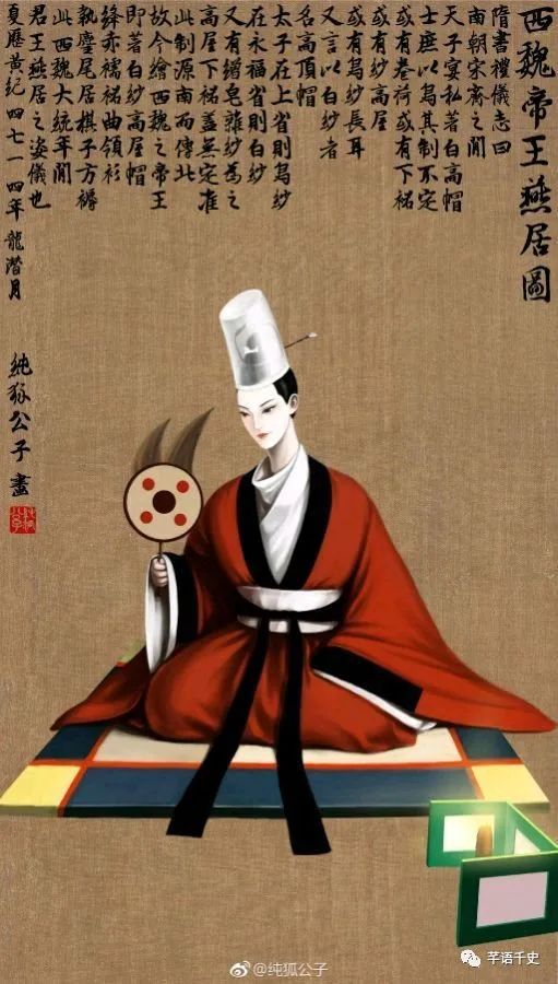 人物白子历史虬龙图片_白子虬历史人物_白子虬个人资料