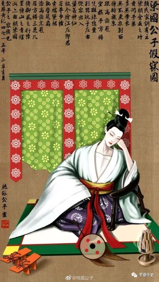 白子虬个人资料_白子虬历史人物_人物白子历史虬龙图片