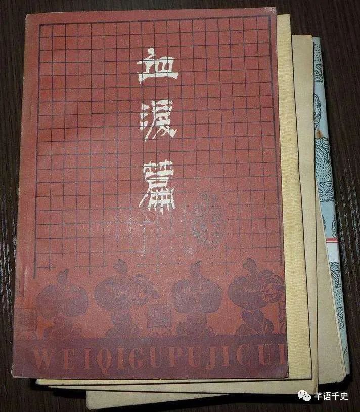 白子虬个人资料_白子虬历史人物_人物白子历史虬龙图片