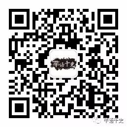 白子虬个人资料_白子虬历史人物_人物白子历史虬龙图片
