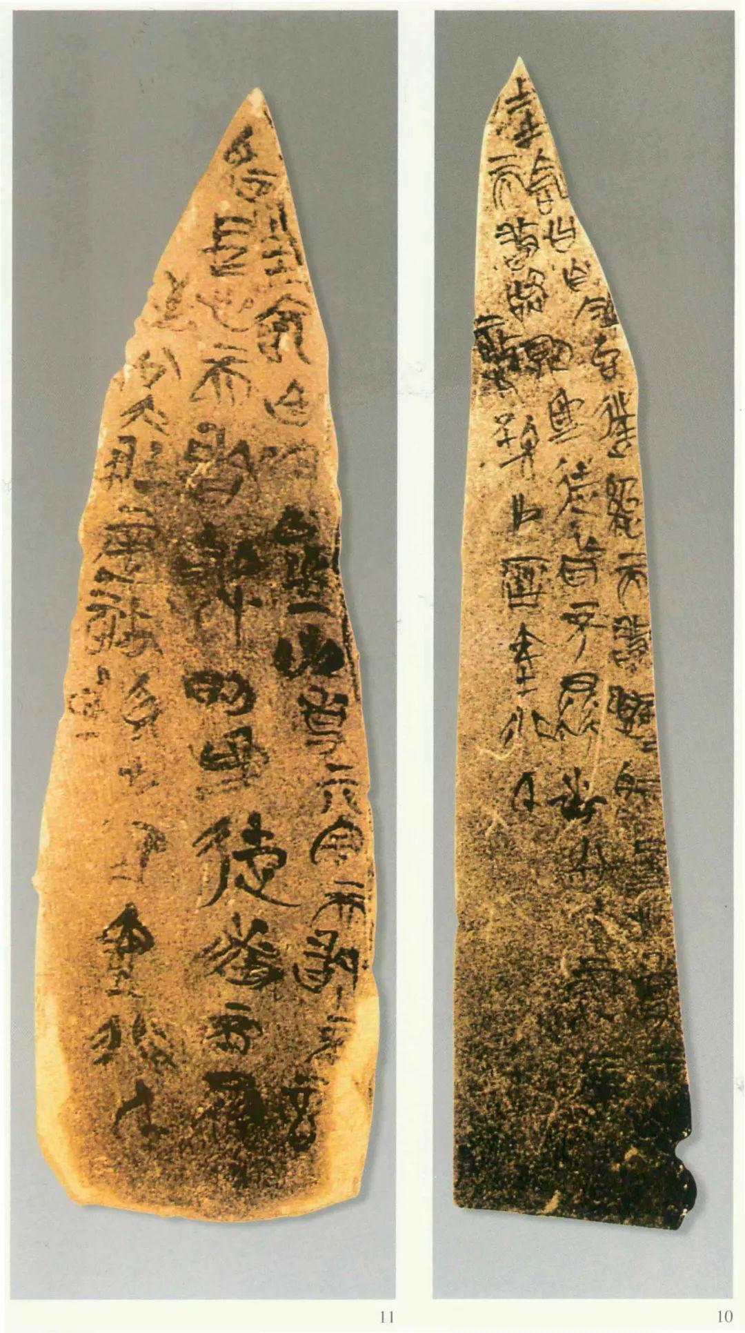 佚文是什么意思_佚文怎么读音_佚文