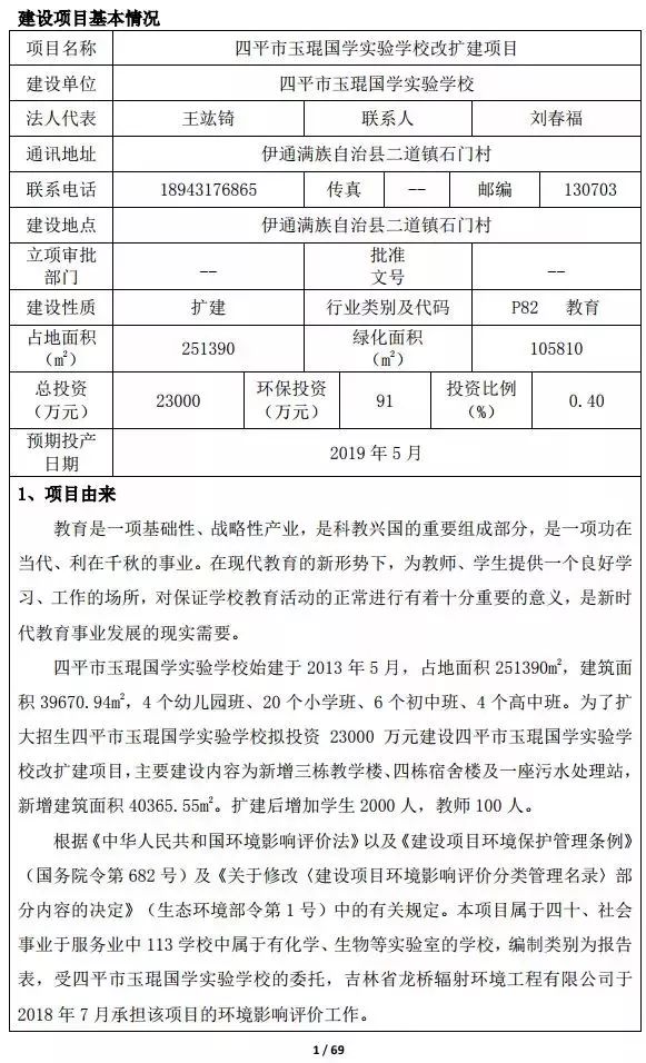 北京国学学校_国学学校收费一年多少钱_学校国学