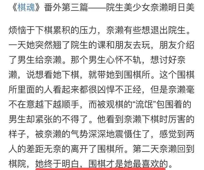 人物白子历史虬龙图片_白子是谁_白子虬历史人物