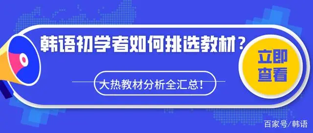 韩国学生累还是日本学生累_韩国学校倒闭_韩国学