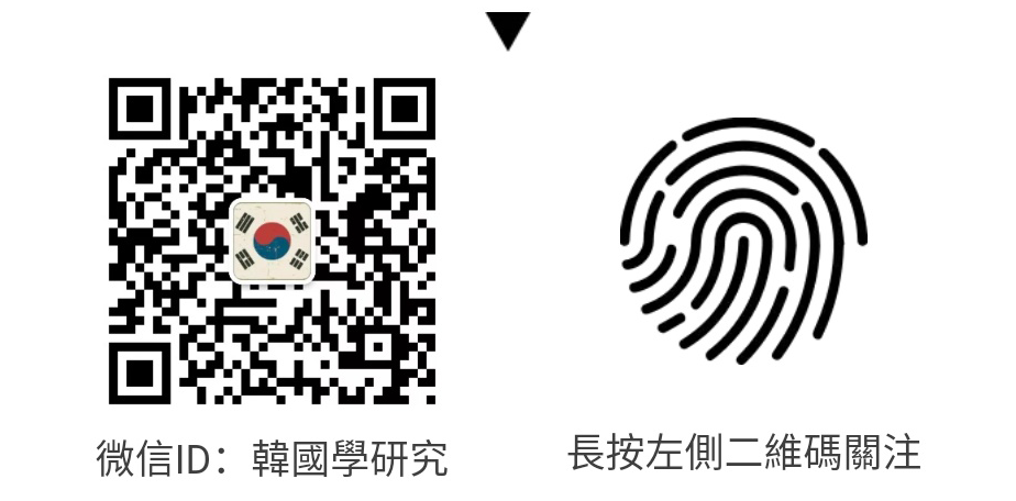 韩国学_韩国学生累还是日本学生累_韩国学校倒闭