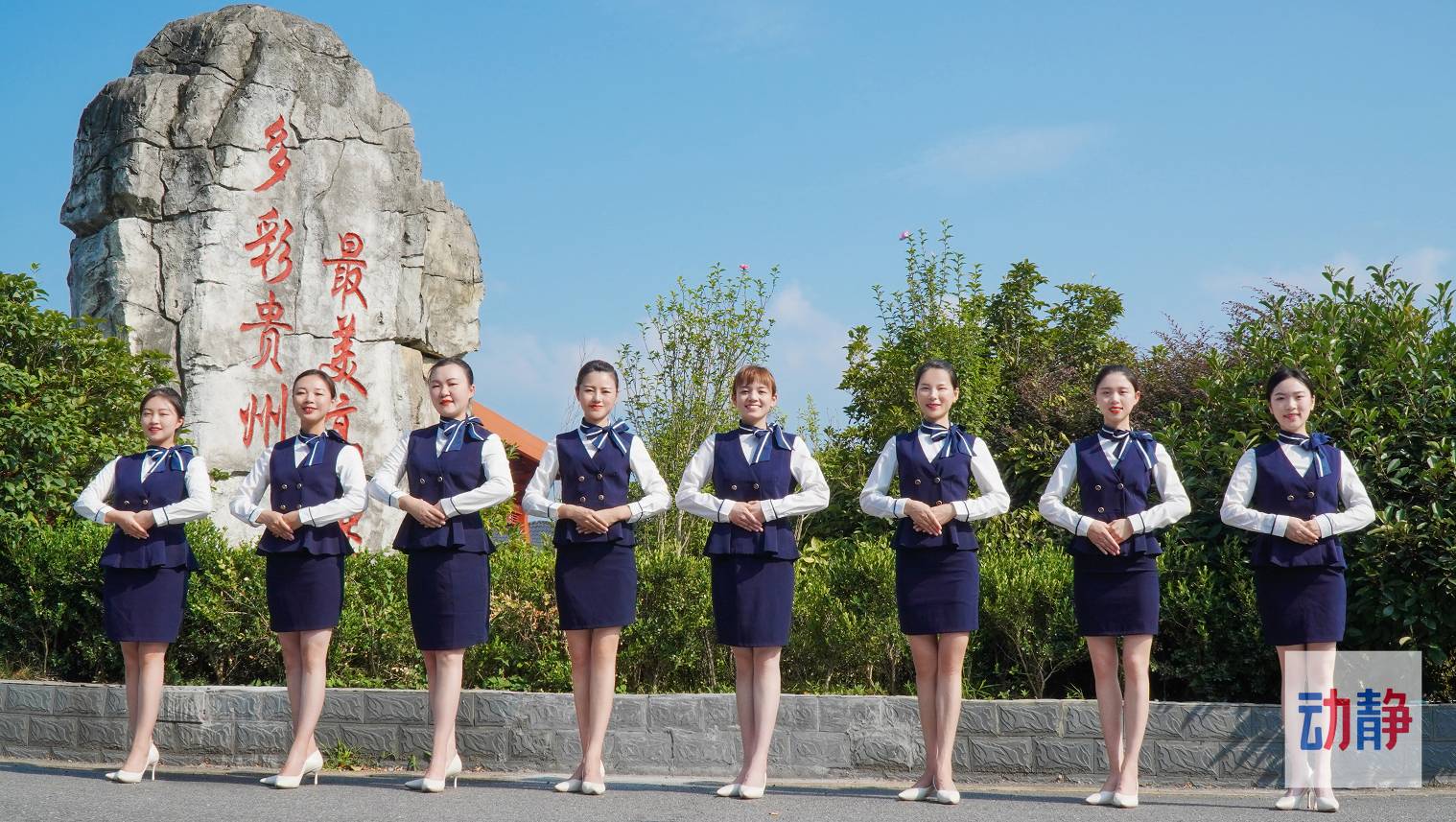 国学操_国学操广播体操_国学操串词串词