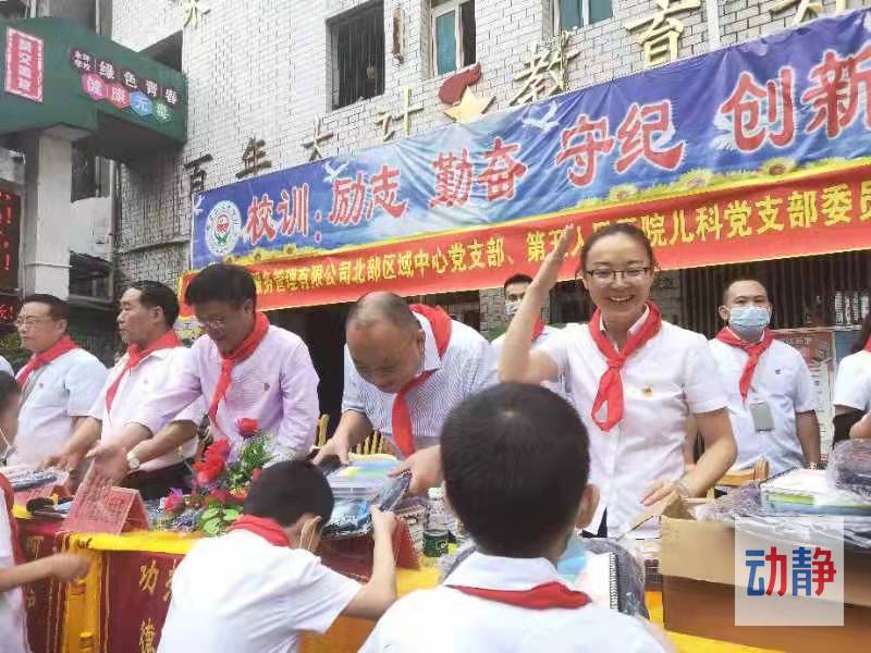 国学操广播体操_国学操_国学操串词串词