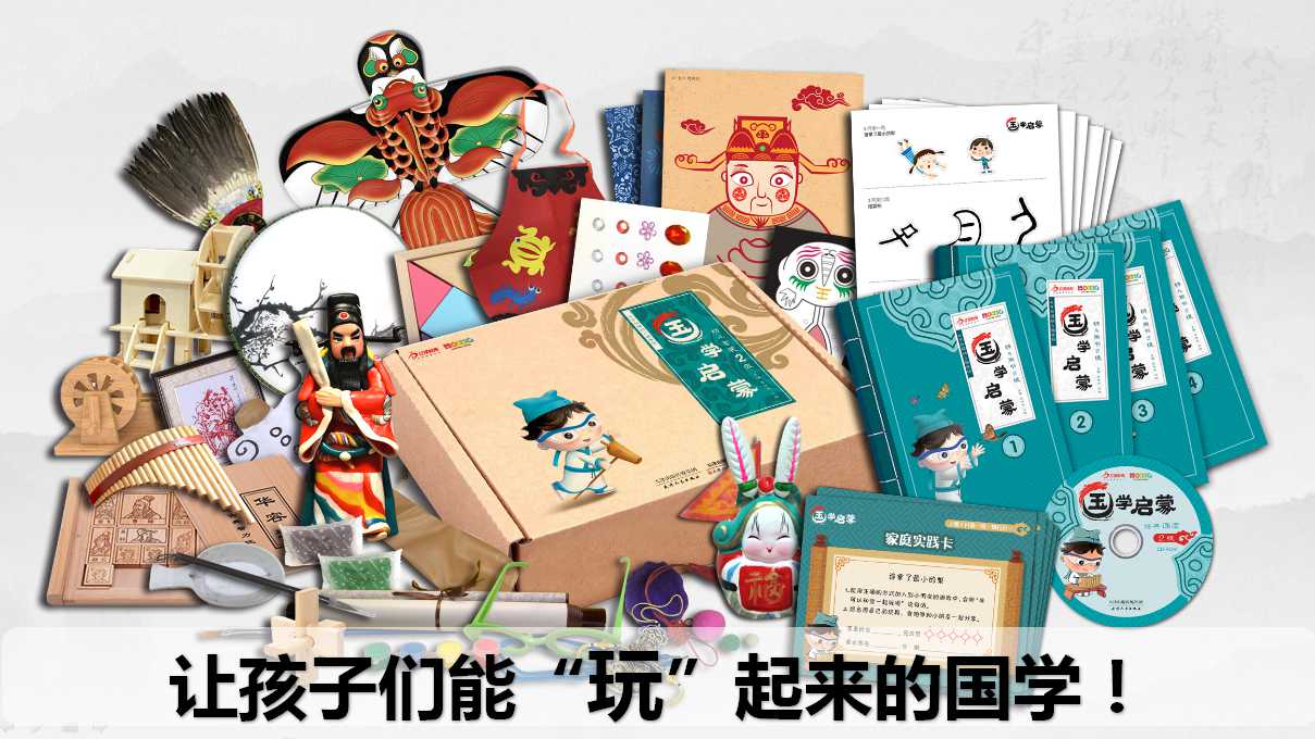 国学老师起名_什么国学_国学课程培训
