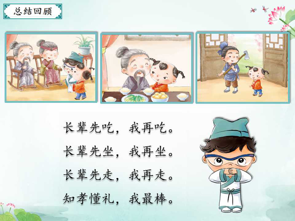 什么国学_国学课程培训_国学老师起名