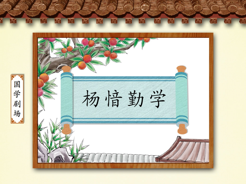 什么国学_国学老师起名_国学课程培训