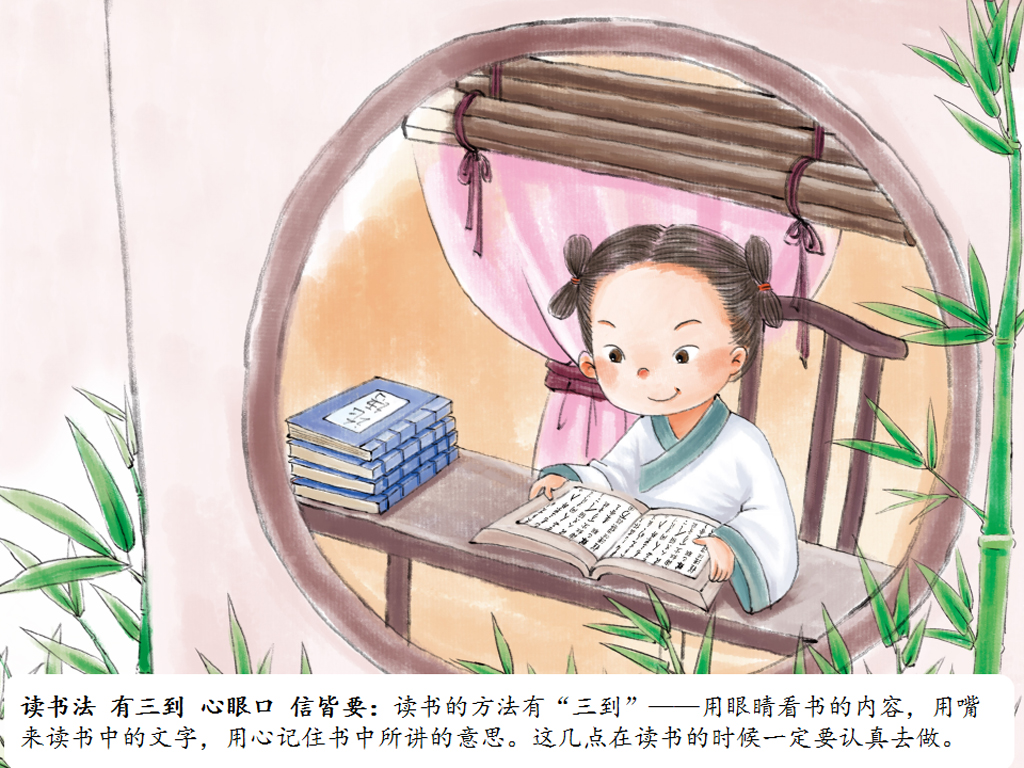 国学课程培训_什么国学_国学老师起名