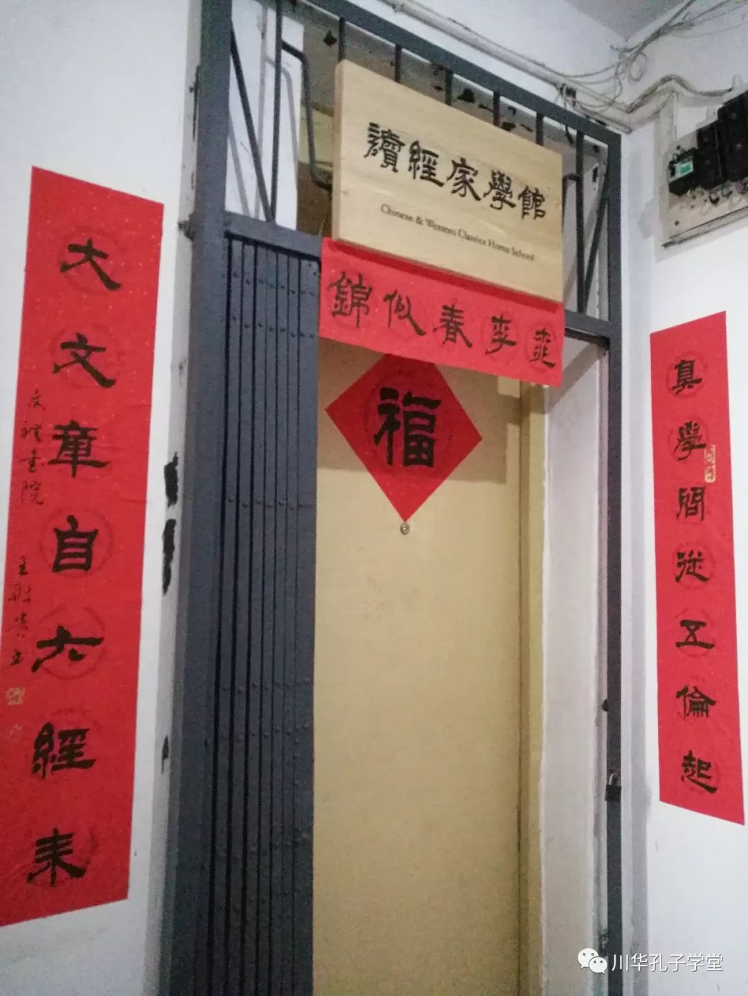 国学班学什么_国学班招生简章_国学班
