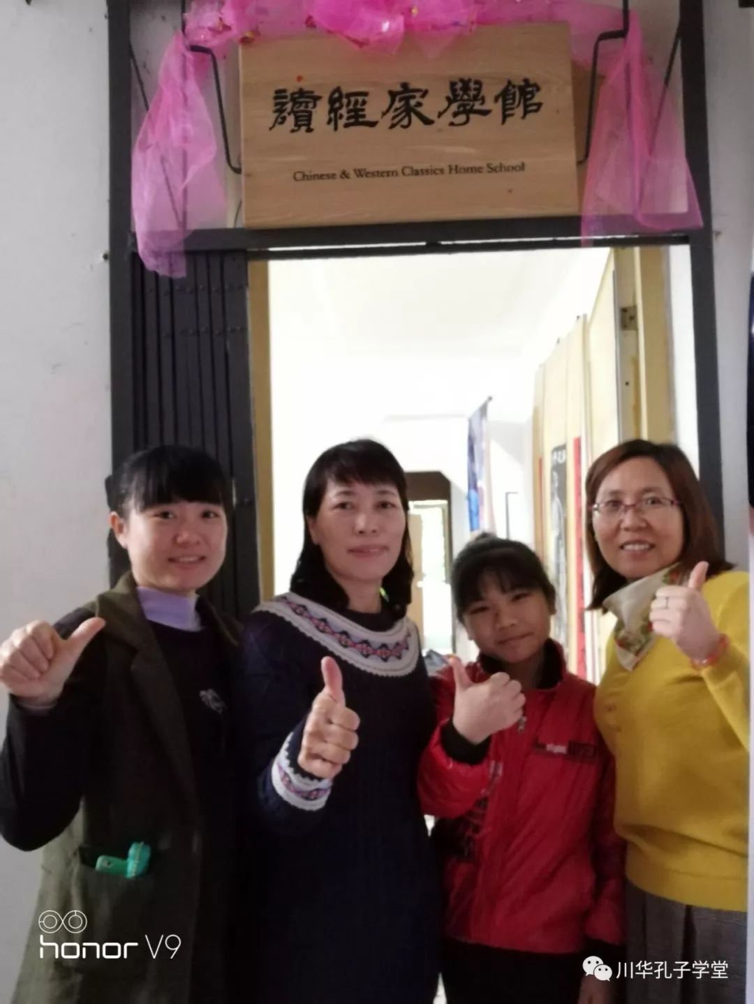 国学班_国学班学什么_国学班招生简章