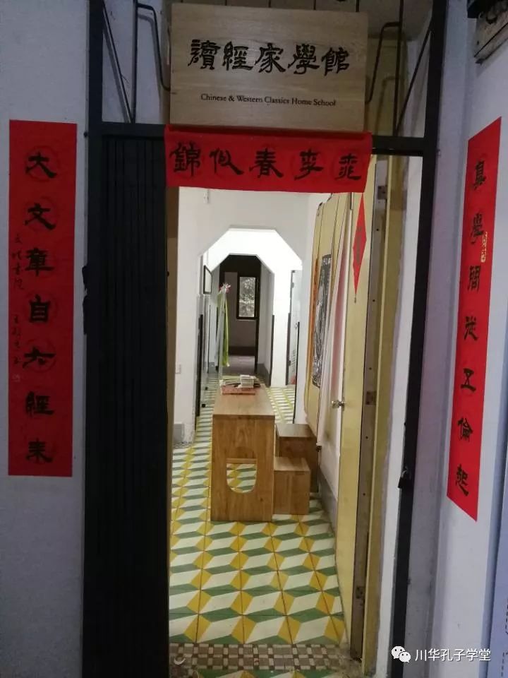 国学班_国学班招生简章_国学班学什么