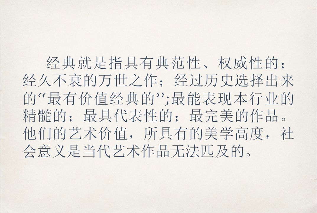 国学班招生简章_国学班_国学班学什么