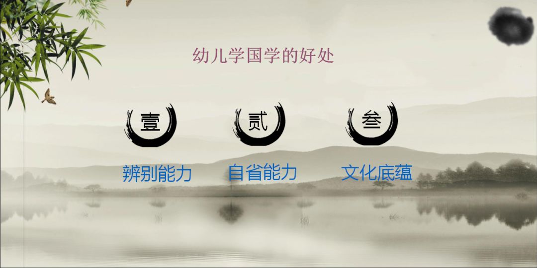国学班_国学班招生简章_国学班学什么