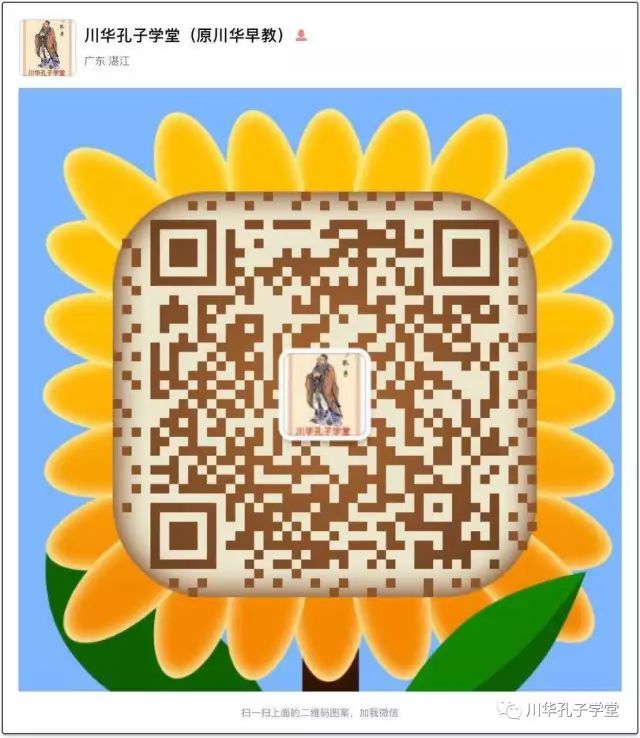 国学班_国学班学什么_国学班招生简章