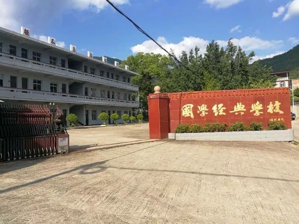 国学班学什么_国学班_国学班招生简章