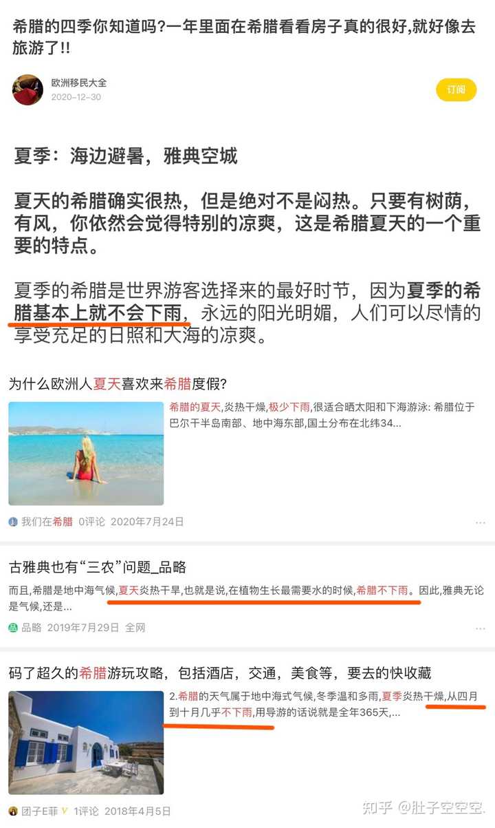 文史新知齐齐哈尔大学_文史新知_何新文史