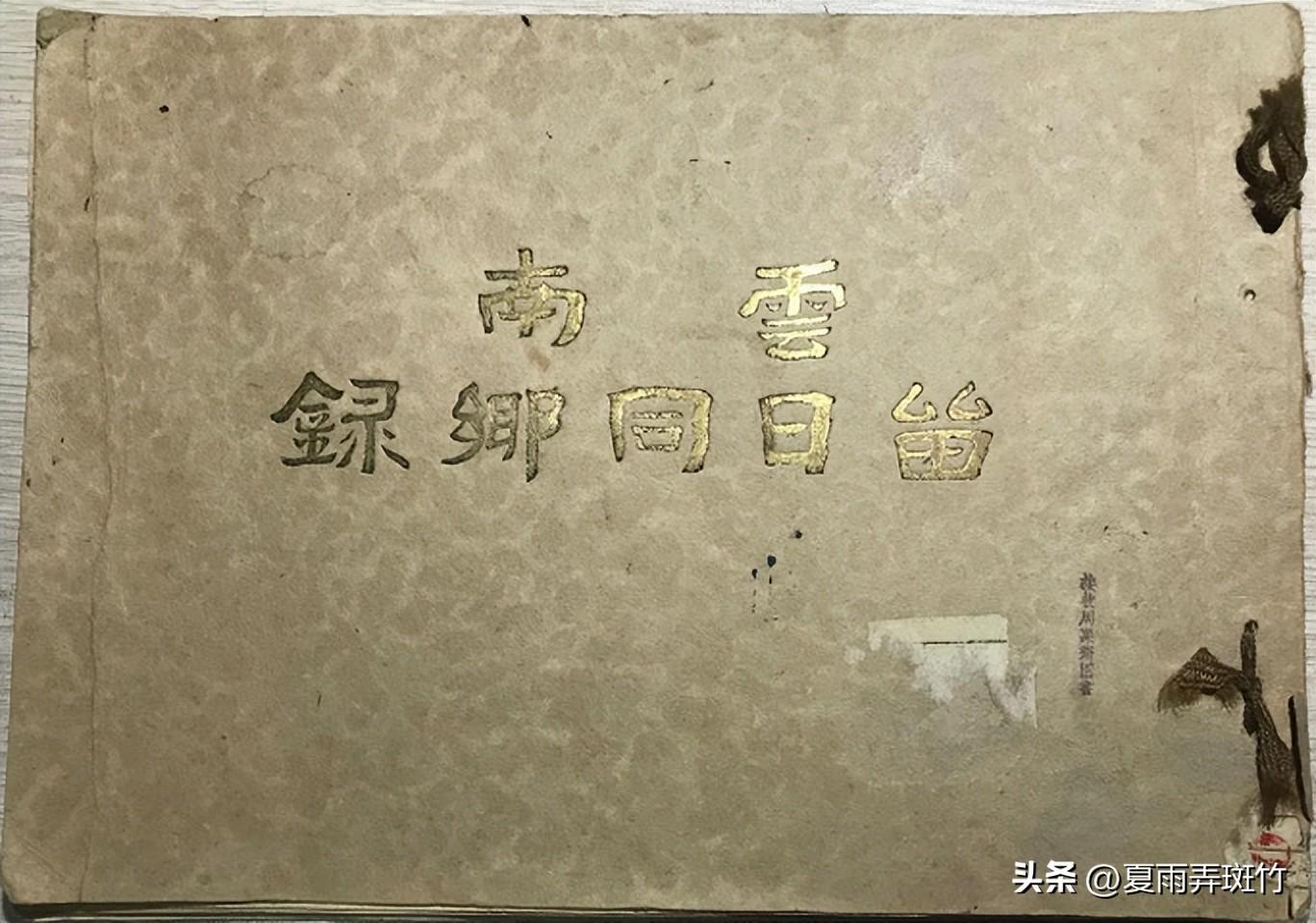 云南省文史研究馆_云南省文史研究馆馆长_云南省文史馆历任馆长