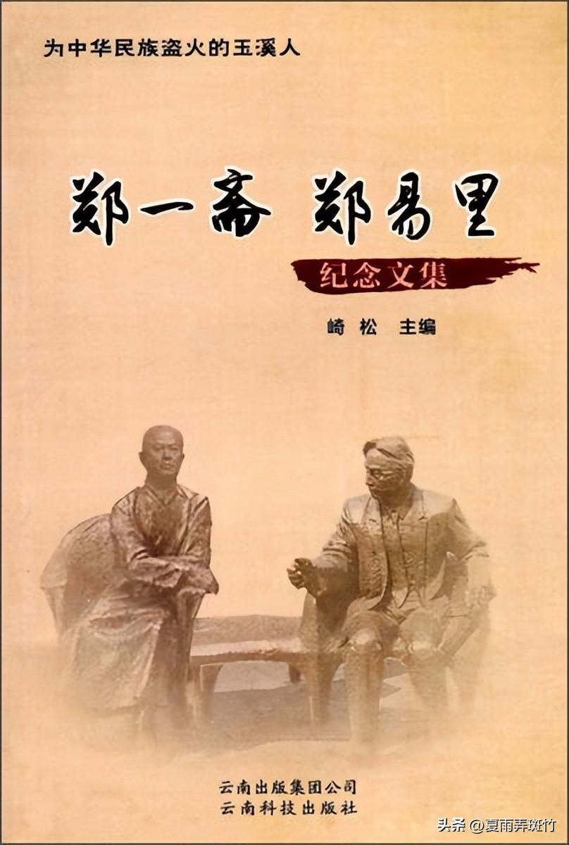 云南省文史研究馆_云南省文史馆历任馆长_云南省文史研究馆馆长