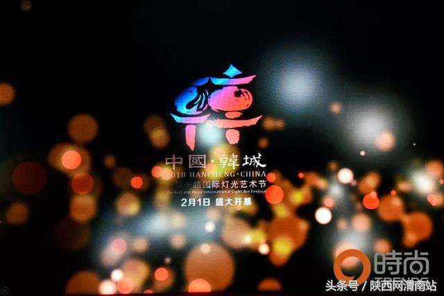 文化公园灯光秀2021_2021韩城灯光节_韩城文史公园灯光秀
