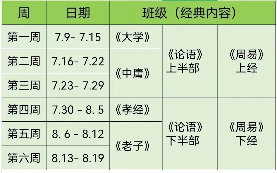 学堂国印亡神啥意思_国学堂_学堂国印