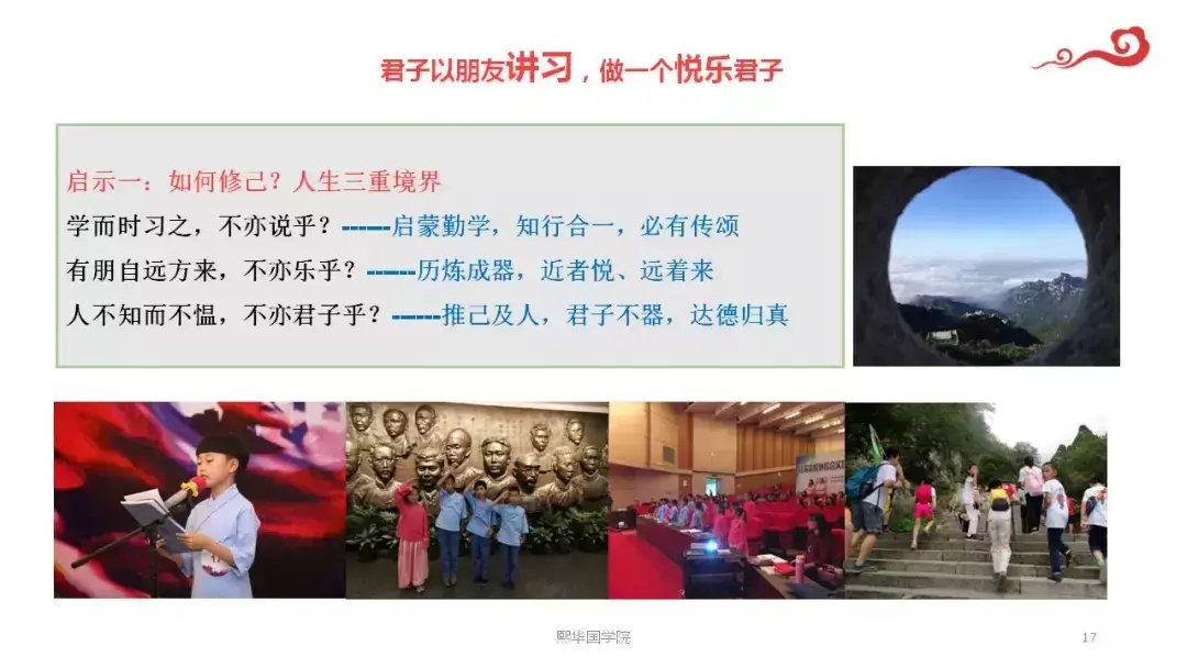 国学读后感_国学经典读后感_国学读后感1500字作文