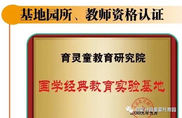 国学教育培养孩子什么_教育国学_国学教育的意义及好处