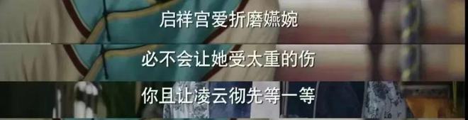 令妃历史_历史令妃原型_令妃记载