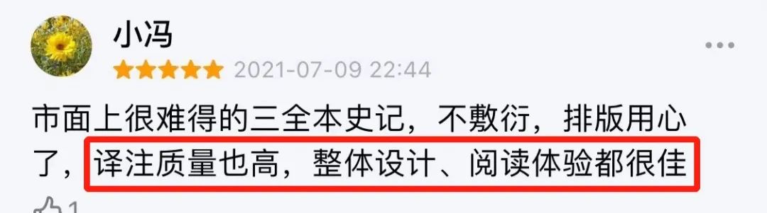 司马迁_司马迁和他的史记_司马迁是哪个朝代