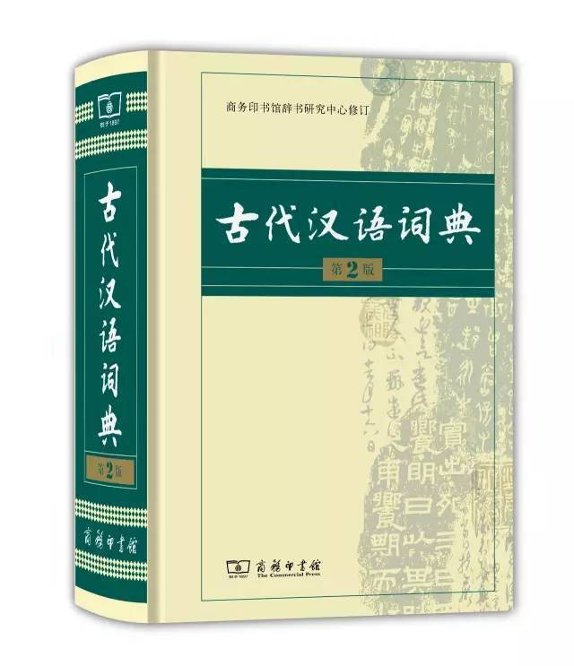 岳珂桯史_岳珂_岳珂墓