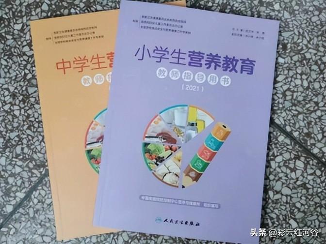 全国学生营养办_全国学生营养日_全国学生营养日宣传图片