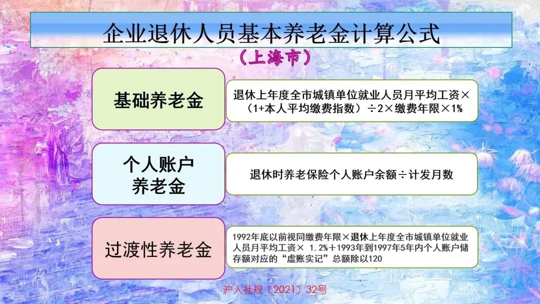 养老和医疗每月要交多少_养老医疗金交了有什么用_社会养老医疗一个月交多少钱