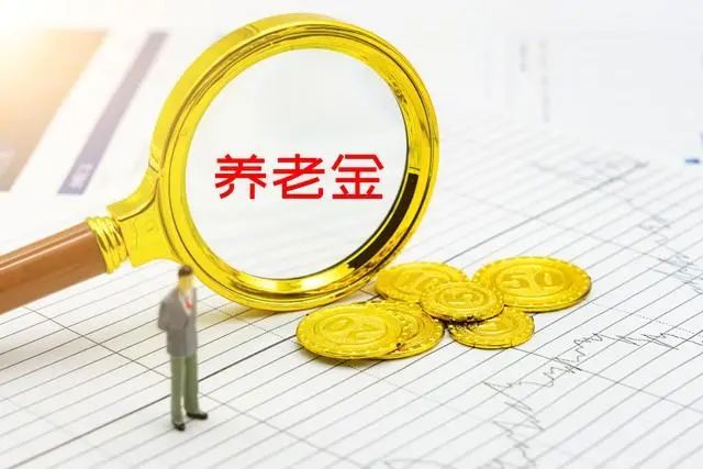 养老医疗金交了有什么用_养老和医疗每月要交多少_社会养老医疗一个月交多少钱