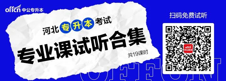 文史专升本可以报考哪些大学_文史专升本总分一共多少_专升本文史