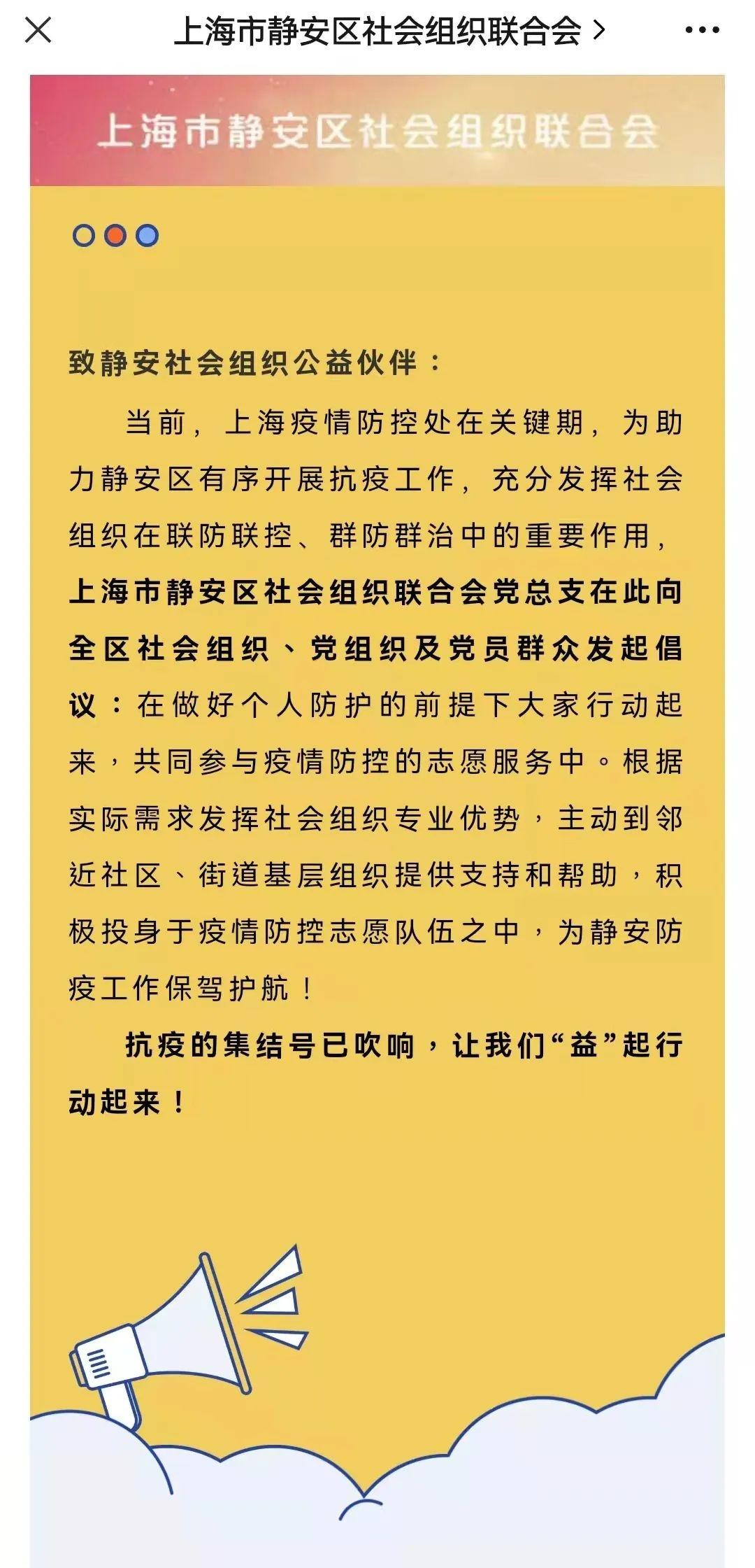 社会机构包括_社会机构有哪些类型_社会机构有哪些