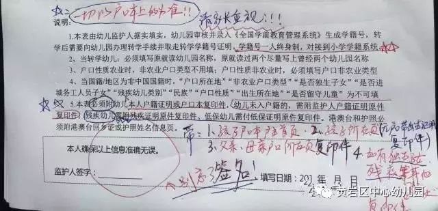 全国学前教育管理信息系统_国学管理_国学纳入教育系统